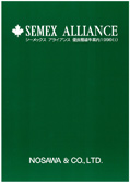 SEMEX 1998年03月パンフレット