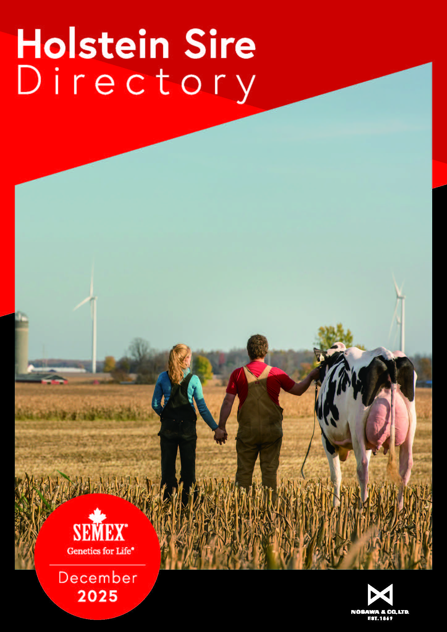 SEMEX 2025年12月成績版パンフレット