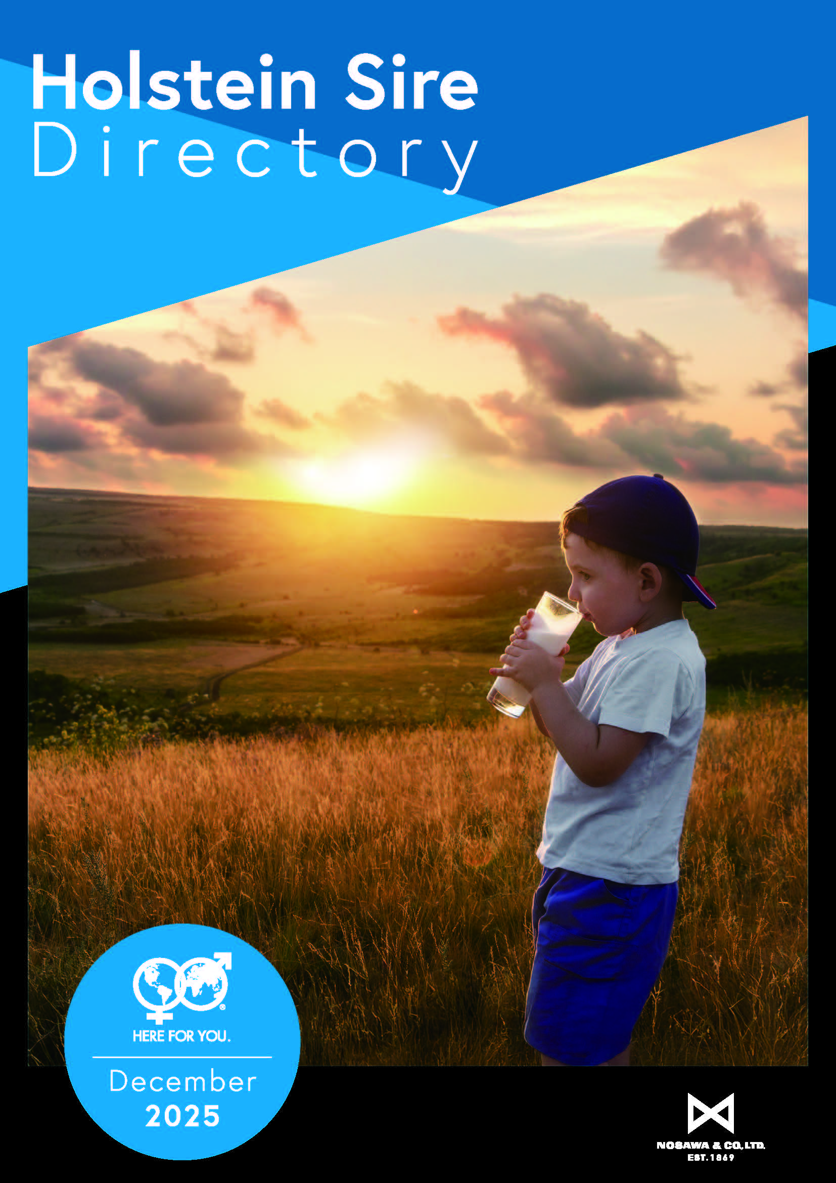 WWS 2025年12月成績版パンフレット